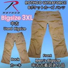 BIG古着 3XL ROTHCO 訳あり8Pカーゴパンツカーキ