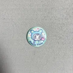 ナルミヤキャラクターズ 刺繍缶バッジ メゾピアノ