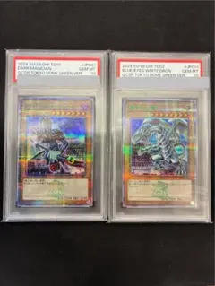 2025年最新】ブラックマジシャン 東京ドーム psa10の人気