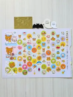 【新品未使用品】リラックマ　シール　ステッカー　18cm×25cm(全体サイズ)