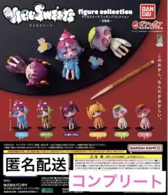 ウイルスイーツ　フィギュアコレクション　甘味処　　ガチャ　全6種　コンプリート