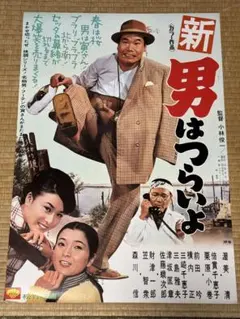 Item thumbnail for item 4186c2a2-694b-4d4c-8a46-0905a4968287