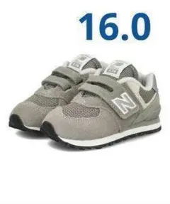 ニューバランス スニーカー IV574EVG グレー　16.0㎝