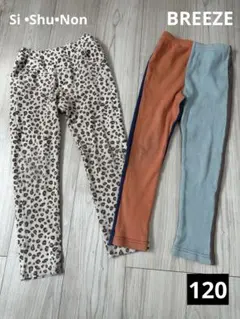 ヒョウ柄・カラーブロック ボトムス