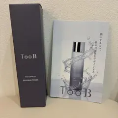 TooB リファイニングトナー ＆ ナチュラルスキンセラム - メルカリ