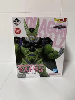 ドラゴンボール一番くじラストワン　セル（完全体）フィギュア