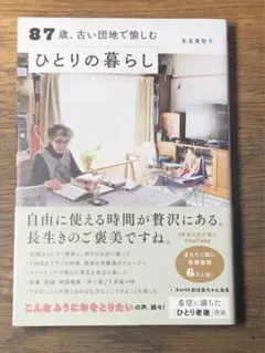 モチコ様 リクエスト 2点 まとめ商品