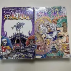 初版・未使用】シュリンク付き ONEPIECE 103巻 104巻 - メルカリ