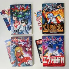 全初版　帯　しおり　チラシ　ガイア・ギア 全巻セット 富野由悠季　当時もの 全初版 帯 しおり チラシ ガイア・ギア 全巻セット 富野由悠季 当時