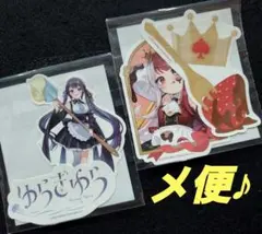 ミリプロ あくび ゆらぎゆら ステッカー セガラッキーくじ