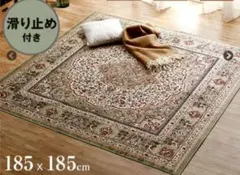 2025年最新】ペルシャ絨毯中古の人気アイテム - メルカリ