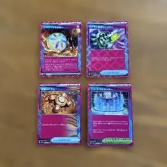 【ACE4枚】レガシーエネルギー、ポケモン回収サイクロン、覚醒のドラム、ニュート