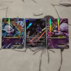ポケモンカード フーパ 3枚セット プロモ ex 1ed レックウザ