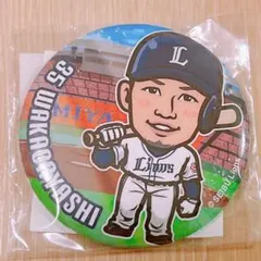 ミーマ様 リクエスト 2点 まとめ商品