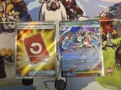 ポケモンカード　メガゲッコウガex スペシャルレッドカードSR セット