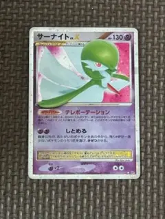 2026年最新】サーナイト DP4の人気アイテム - メルカリ