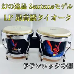 2026年最新】LP aspireの人気アイテム - メルカリ