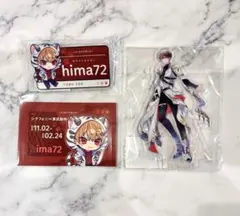 シクフォニ 暇72くん 東武動物公園 3点セット