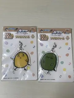 黒子のバスケ　ひよこのバスケ　緑間・高尾