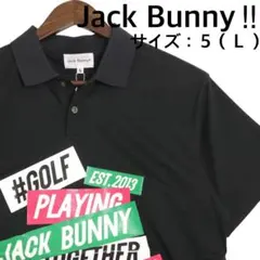 2025年最新】ジャックバニー4の人気アイテム - メルカリ