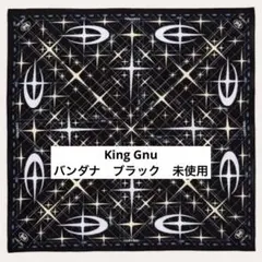 新品未開封】 King Gnu CEN+RAL BANDANA ブラック - メルカリ