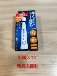 メンソレータム メディカルリップn 8.5g 新品未開封