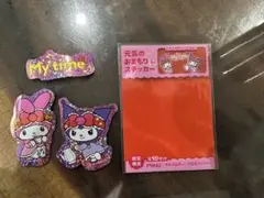 ⭐️早い者勝ち❗️非売品⭐️ マイメロディ　クロミ　元気のおまもりステッカー　3枚入り