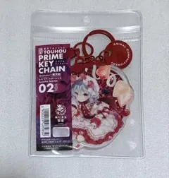 東方Project あにまる製菓 プライムキーチェーン レミリア・スカーレット