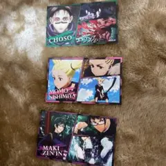 ばかうけ　呪術廻戦シール