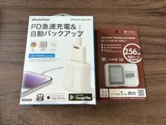 PD急速充電サポート& 256GB microSDXCメモリーカード