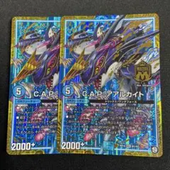 山中雄也様 リクエスト 2点 まとめ商品