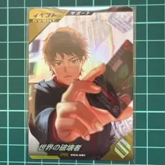 ジョニーデップのSP様 リクエスト 2点 まとめ商品