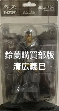 2026年最新】FBG 清広 義巳の人気アイテム - メルカリ