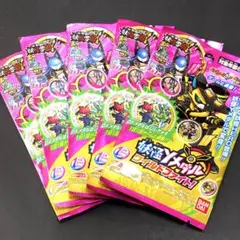 【norry様専用】妖怪Yメダル　ワイルドファイト！　5パック　妖怪ウォッチ