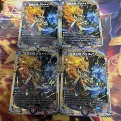 【格安シングル】芸魔王将 カクメイジン