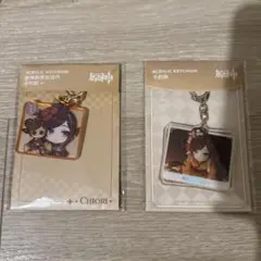 千織　原神　アクリルキーホルダー　新品　公式正規品