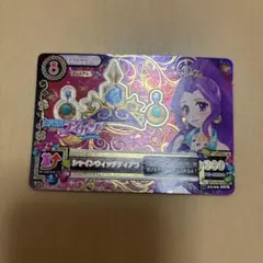 劇場版アイカツカード神崎美月 2026年最新】劇場版アイカツ 神崎美月の人気アイテム - メルカリ