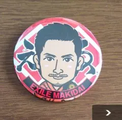 居酒屋えぐざいる EXILE/PKCZ MAKIDAI 缶バッジ