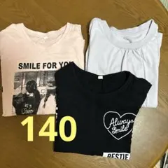 長袖カットソー 3枚セット (ピンク・ラベンダー・黒)140 女の子まとめ売り