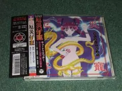 2026年最新】厄災仔寵の人気アイテム - メルカリ