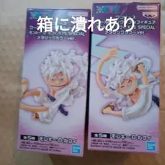 ワンピース フィギュア ワーコレ ニカ 2点