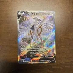 2025年最新】スターバース sr アルセウスの人気アイテム - メルカリ