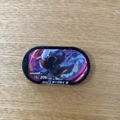 メザスタ　GS3 スーパースター