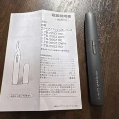 ニトリ　抗菌ホットアイラッシュカーラー2のサムネイル