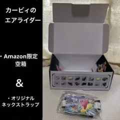 カービィのエアライダー オリジナルネックストラップ（IDカードホルダー）　＋箱
