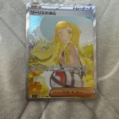パルワールド 女神の祝福-リリクイン SSP - メルカリ