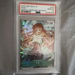 PSA10 しらほし OP11-020 リーダー パラレル - メルカリ