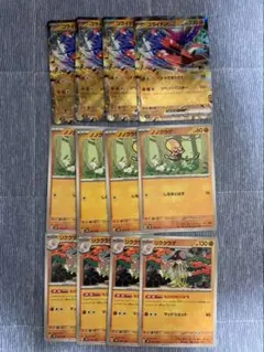 きょが様 リクエスト 2点 まとめ商品