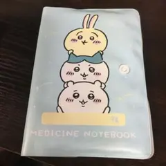 ちいかわお薬手帳ケースのサムネイル