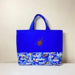 【お名前刺繍サービス】カブトムシ刺繍★レッスンバッグ